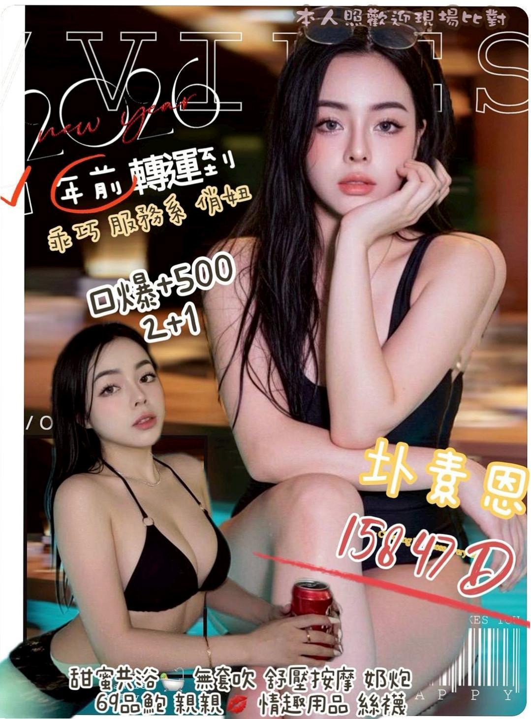 想找熟女嬌妻？推薦雅琪！路竹按摩全套，身高168cm，體重54kg，胸圍D罩杯，年齡24歲。服務內容： lg 69 舔鮑 舔奶頭 愛愛  跳蛋 後門 口爆 顏射 深喉 殘廢澡 奶泡